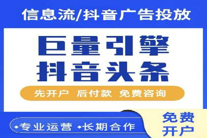 网络推广竞价策略大揭秘：以一则热门广告为例