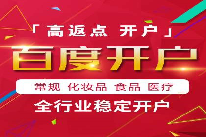 百度SEM广告与搜索引擎优化的协同效应
