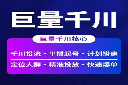 sem账户竞价运营策略在旅游行业的成功应用